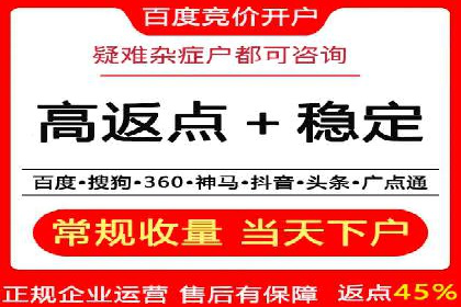 竞价账户如何开户：从理论到实践的成功案例